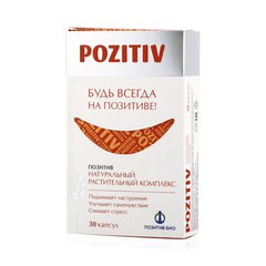 Позитив