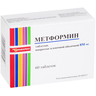 Метформин