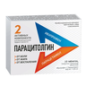 Парацитолгин