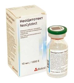 Неоцитотект