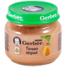 Gerber