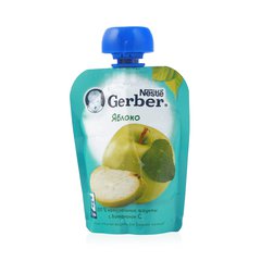 Gerber