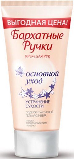 Бархатные ручки