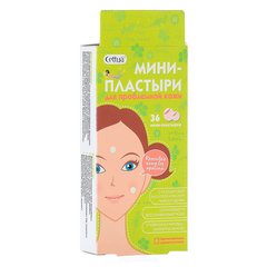 Сеттуа мини пластыри для проблемной кожи