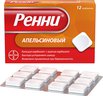 Ренни