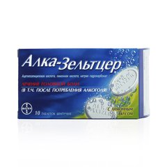 Алка-зельтцер - фото упаковки