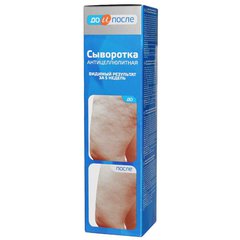 До и после сыв-ка а/целлюлит