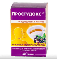 Простудокс - фото упаковки