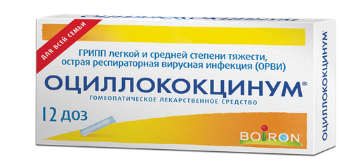 Оциллококцинум - фото упаковки
