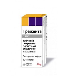 Тражента - фото упаковки