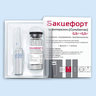 БАКЦЕФОРТ 2,0+2,0