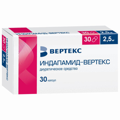 ИНДАПАМИД-ВЕРТЕКС - фото упаковки