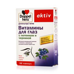 Doppelherz Витамины для глаз