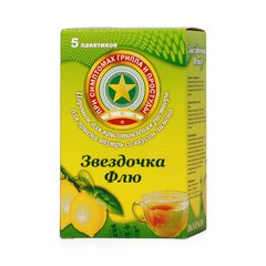 Звездочка флю лимон - фото упаковки