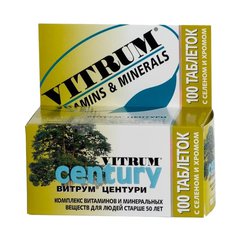 Vitrum Центури