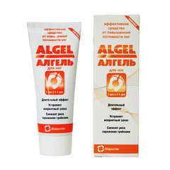 Алгель
