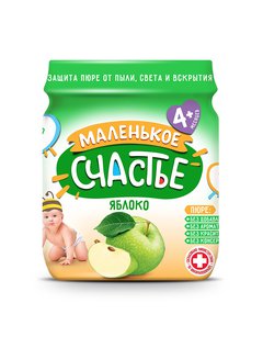 Маленькое счастье пюре яблоко