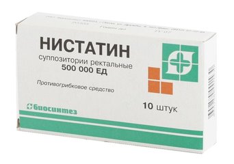 Нистатин - фото упаковки
