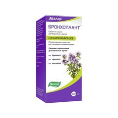 Бронхоплант - фото упаковки