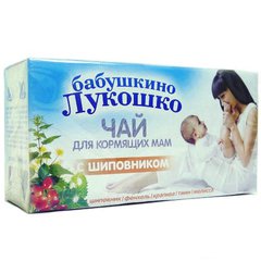 Бабушкино лукошко чай с шиповником