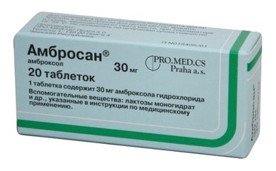 Амбросан