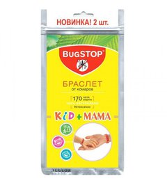 BUGSTOP Браслет-репеллент от комаров