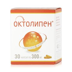 Октолипен - фото упаковки