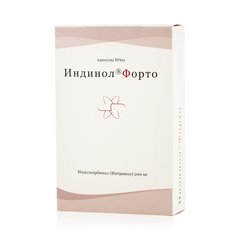 Индинол форто - фото упаковки