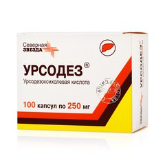 Урсодез - фото упаковки