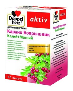 Doppelherz Activ Кардио боярышник