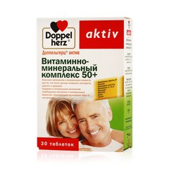 Доппельгерц Актив 50+