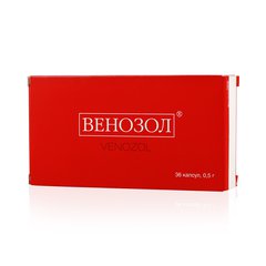 Венозол