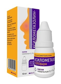 Ксилометазолин 0,1% - фото упаковки