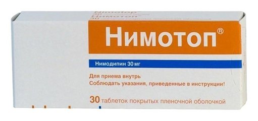 Нимотоп