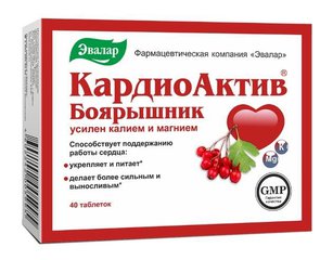 Кардиоактив (боярышник форте)