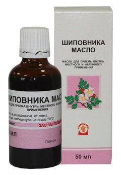 Масло шиповника - фото упаковки