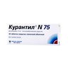 Курантил N 75