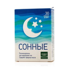 Сонные