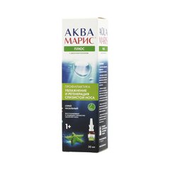 Аква Марис плюс - фото упаковки