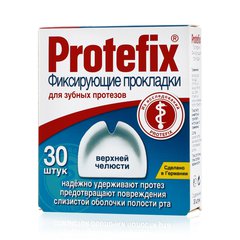 Protefix прокладки для зубных протезов