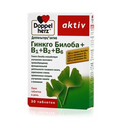 Доппельгерц Гинкго Билоба В1+В2+В6 - фото упаковки