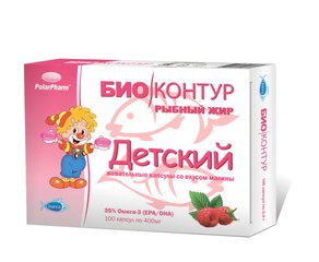 Рыбий жир детский