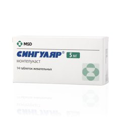 Сингуляр - фото упаковки