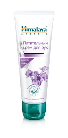 Himalaya Herbals крем для рук питательный