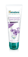 Himalaya Herbals крем для рук питательный