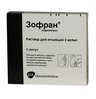 Зофран