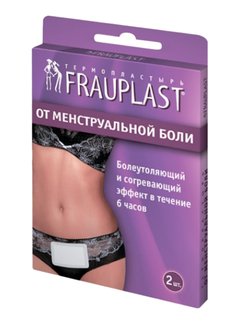 Фраупласт пластырь от менструальной боли