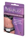 Фраупласт пластырь от менструальной боли