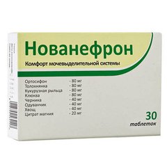 Нованефрон