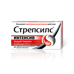 Стрепсилс Интенсив - фото упаковки